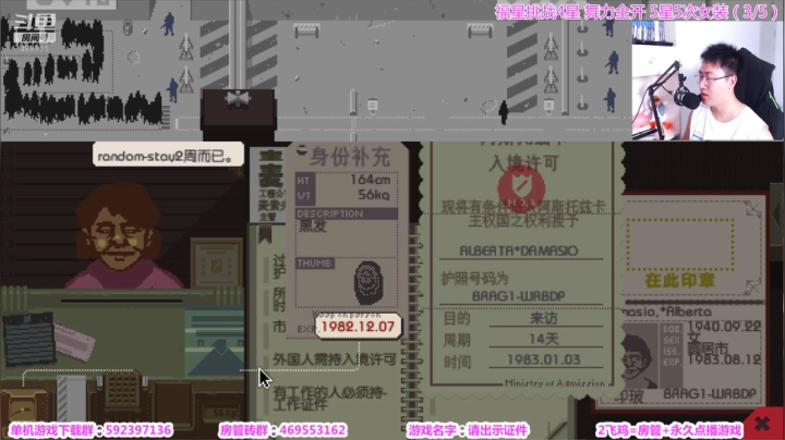 【闪】恐怖游戏 也能笑出猪叫？ 2020-08-14 19点场