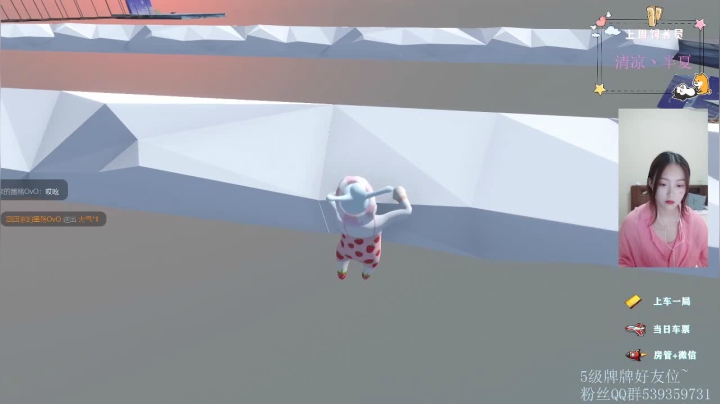 又是一次答应的露脸 2020-08-10 21点场