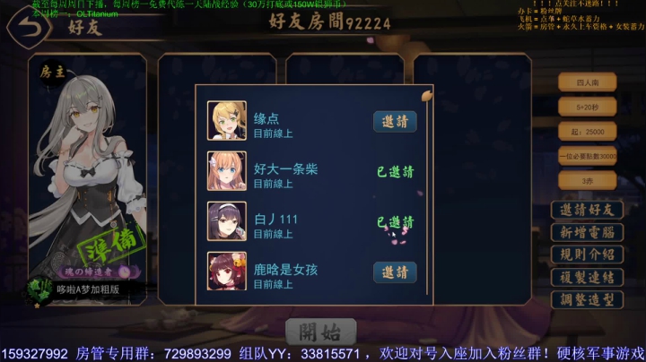 【战争雷霆国际服】夏季活动已开启 2020-08-15 00点场