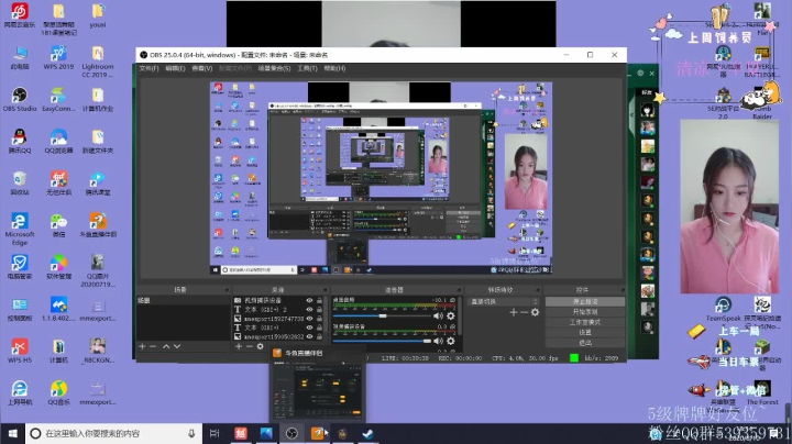 又是一次答应的露脸 2020-08-10 17点场