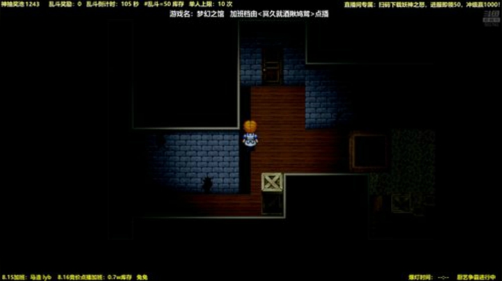 kreisler发布了一个斗鱼视频2020-08-15