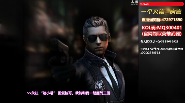皮皮拉:没我就不行！ 2020-08-14 23点场