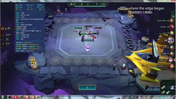 大师-王者 2020-08-14 14点场