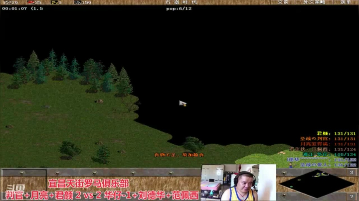 宜昌天街罗马俱乐部 2020-08-15 12点场