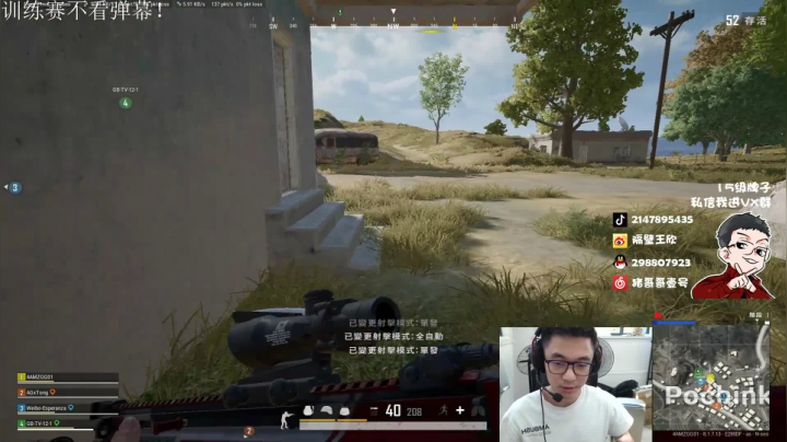 直播中，宝贝们 2020-08-15 16点场