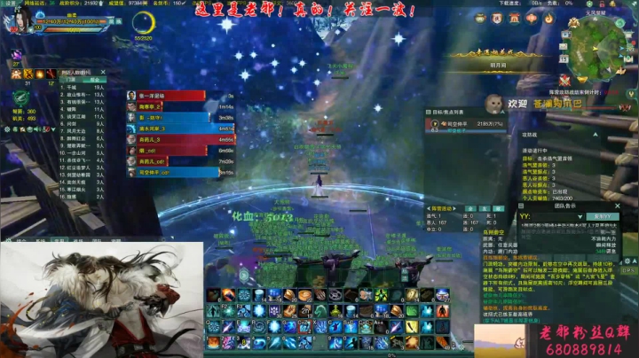 纵月恶人进攻副视角 2020-08-15 14点场