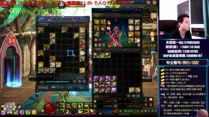 看号、深渊、测伤、打造 2020-08-15 01点场