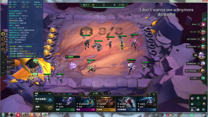 大师-王者 2020-08-14 10点场