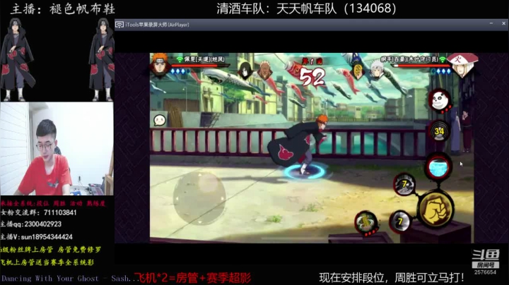 有问必答的男人！ 2020-08-14 20点场