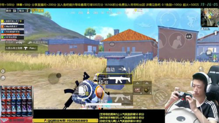 【路人】扶我起来