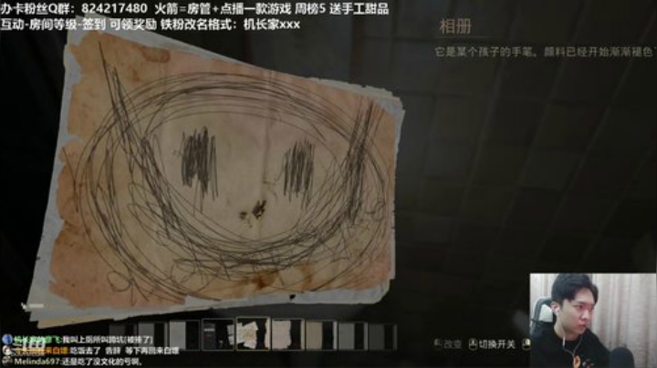 【孤儿怨】