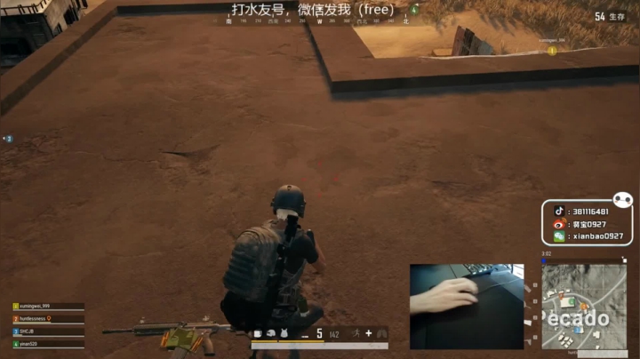 宇宙第一，单人四排 2020-08-15 20点场