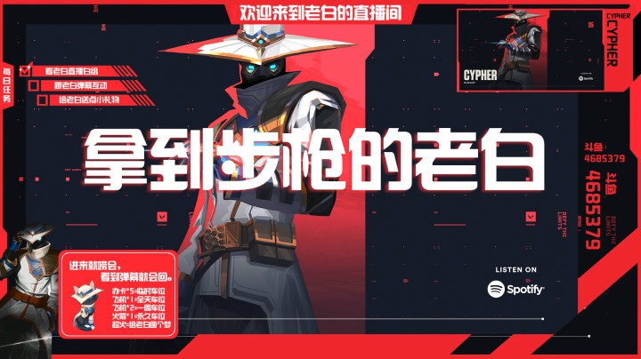 老白下饭和多杀集锦