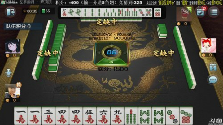 旧欢若梦灬发布了一个斗鱼视频2020-08-15