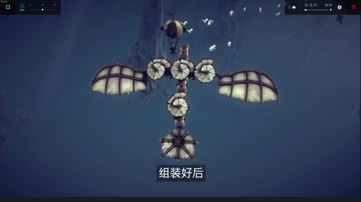 我想要个高达！《围攻》推荐