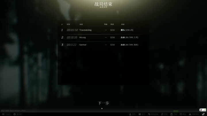 快上车,来不及白给了.. 2020-08-15 09点场