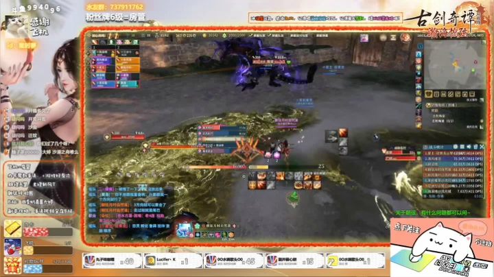 【大婷】体验新boss 2020-08-13 17点场