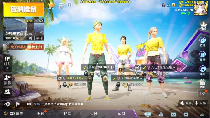 大喵：平平无奇的游戏小天才！ 2020-08-14 13点场