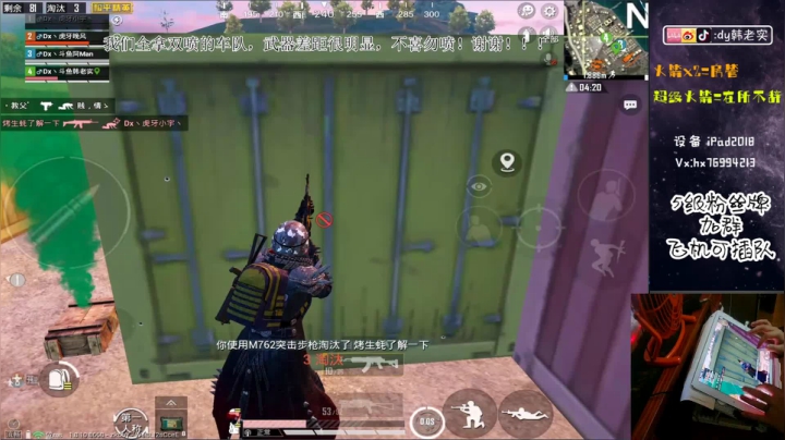 Dx全网第一双喷火力车！ 2020-08-15 16点场