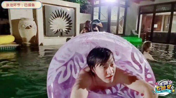 心心恋凡发布了一个斗鱼视频2020-08-15