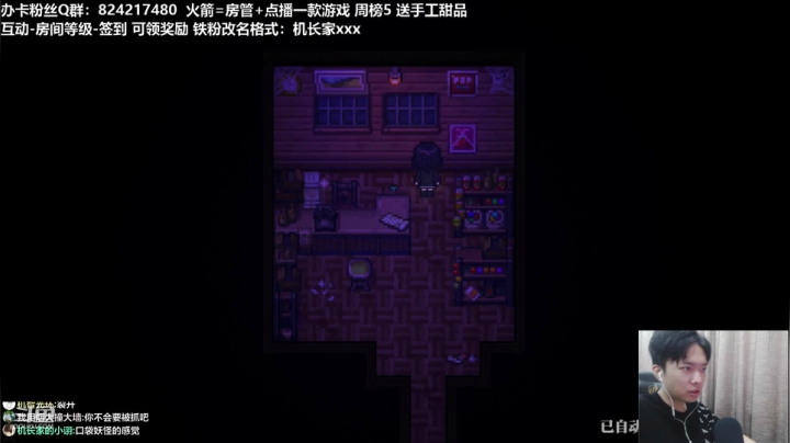 【机长】直播~恐怖刺激~！ 2020-08-14 21点场