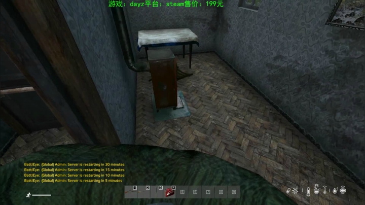 dayz (hardcore极限生存） 2020-08-15 14点场