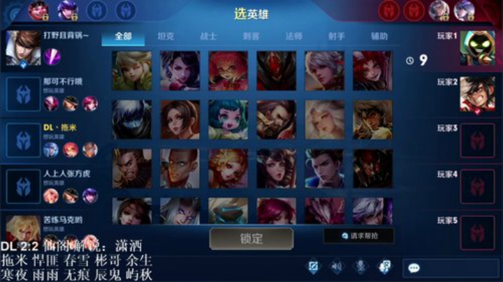 铁血丶苟且君发布了一个斗鱼视频2020-08-15