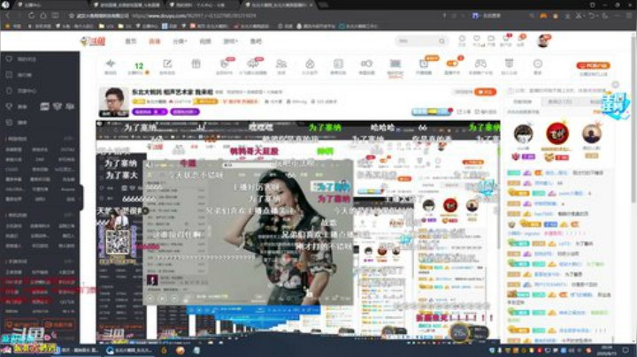 爱喝百事可乐D周星星发布了一个斗鱼视频2020-08-15