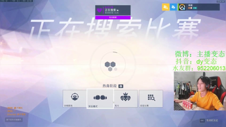 一个坚强的半藏 2020-08-15 00点场