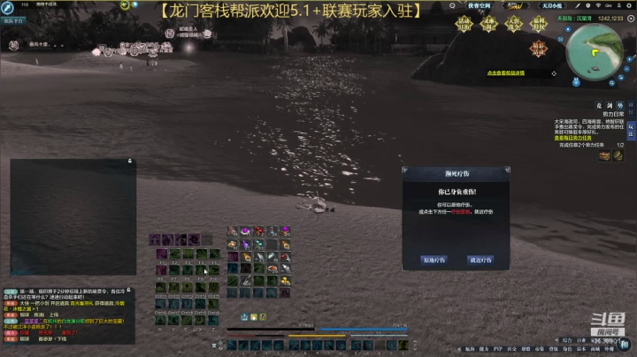 开心就好啦~ 3530901 2020-08-13 21点场