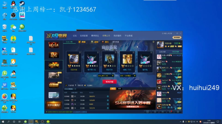 宰猪的直播间！ 2020-08-13 01点场