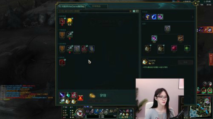 Sharon丶贝尔摩德发布了一个斗鱼视频2020-08-15