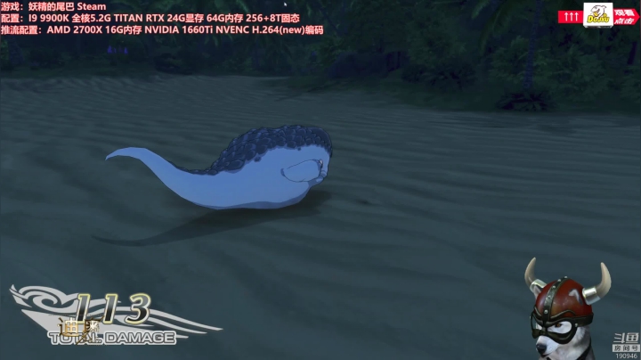迪奥斯直播丨妖精的尾巴Steam 2020-08-06 18点场