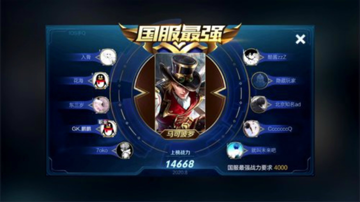 我在斗鱼看DL丶拖米直播王者荣耀