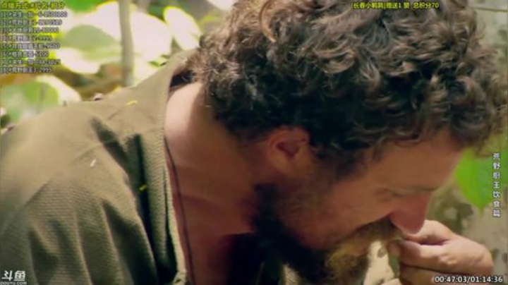 户外遛狗王飞哥发布了一个斗鱼视频2020-08-15