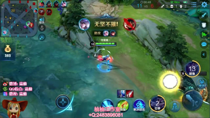 柚柚大厅拉人双排！输了发99 2020-08-15 12点场