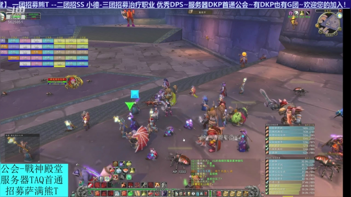 KBZTAQ~秩序冷月团~ 2020-08-12 14点场