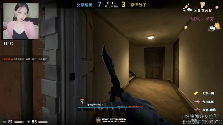 茶艺妹妹来晚了..... 2020-08-07 17点场