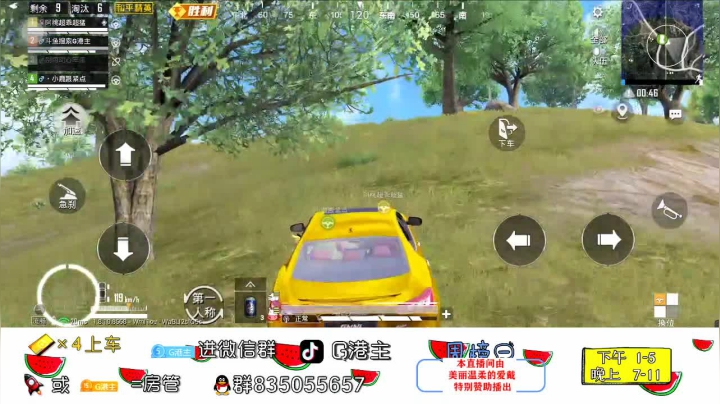 熟悉手机备战比赛 王牌11星路人局 2020-08-14 18点场