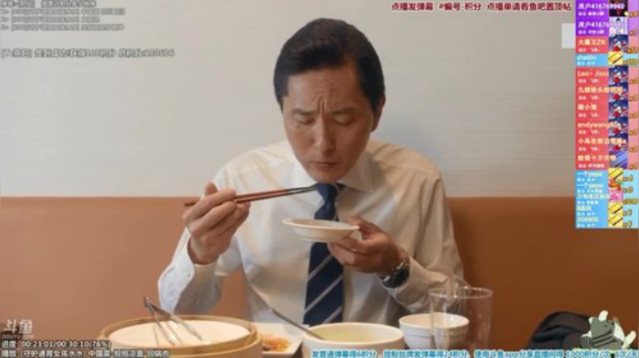 我在斗鱼看懒猫是只喵直播一起看
