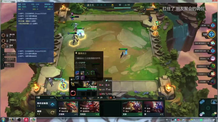 大师-王者 2020-08-14 08点场