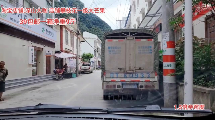 向往※生活(≧ω≦)/ 2020-08-15 12点场