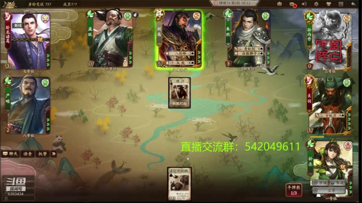 身份竞技上分指南 2020-08-14 19点场