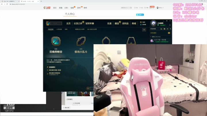 Kris: 10点打水友赛挑战瞳夕 2020-08-14 21点场