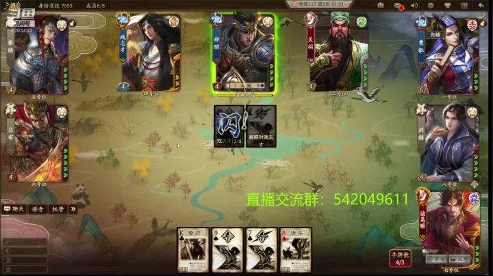 身份竞技上分指南 2020-08-12 23点场