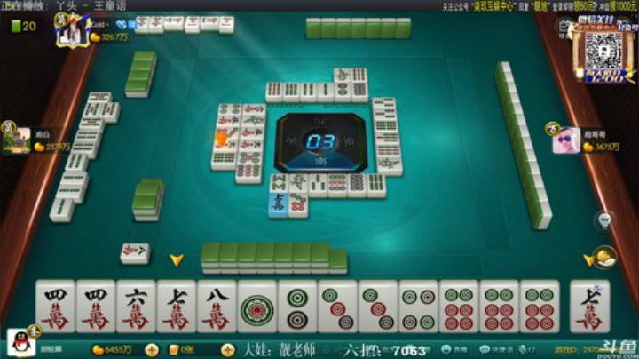 三年老酒发布了一个斗鱼视频2020-08-15