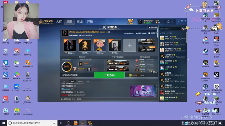 茶艺妹妹来晚了..... 2020-08-09 14点场