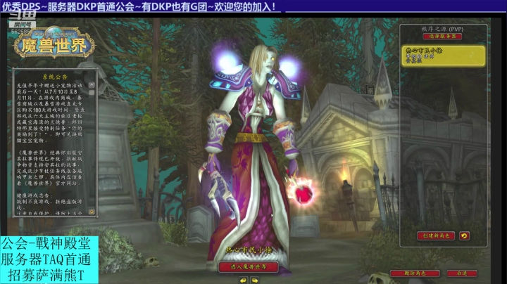 火法TAQ~秩序冷月团~ 2020-08-11 18点场