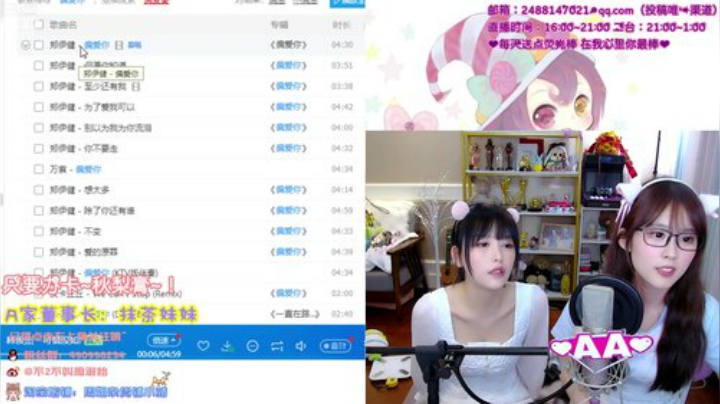 天暗TAN发布了一个斗鱼视频2020-08-15