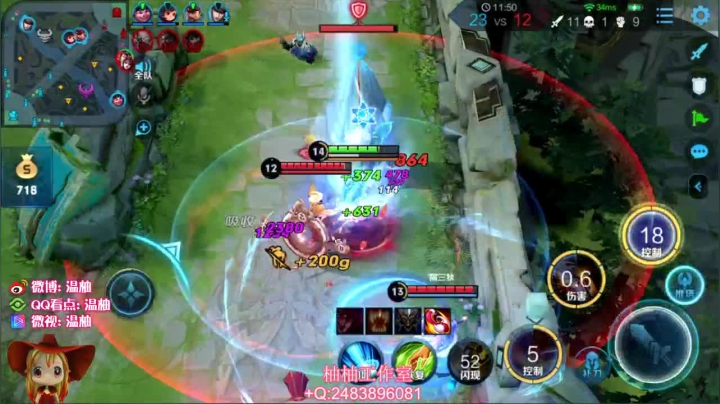 【英雄:不知火舞,连杀:3】08:15 14:20